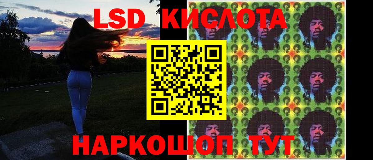 Лсд 25 экстази кислота  Борзя  LSD-25 экстази ecstasy 