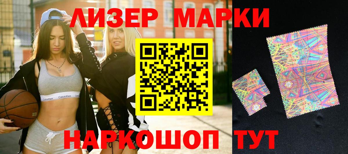 ЛСД экстази кислота Борзя