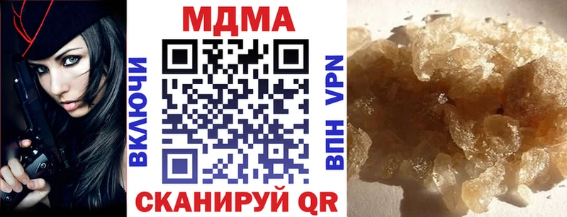 MDMA crystal  MEGA рабочий сайт  Борзя 