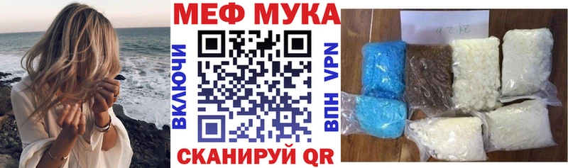 МЕФ 4 MMC ссылка на мегу как войти Борзя