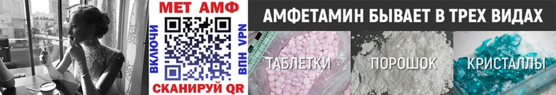 продажа наркотиков  Борзя  МЕТАМФЕТАМИН кристалл 