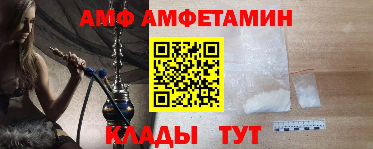 Метамфетамин пудра Борзя