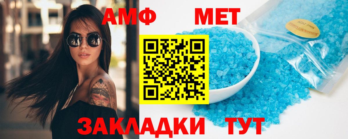 Конопля  Борзя  АМФЕТАМИН кристаллы  COCAIN  LSD-25  Меф МЯУ МЯУ  ГАШ  Купить закладку  ГАШИШ  Вход с VPN  Мефедрон  