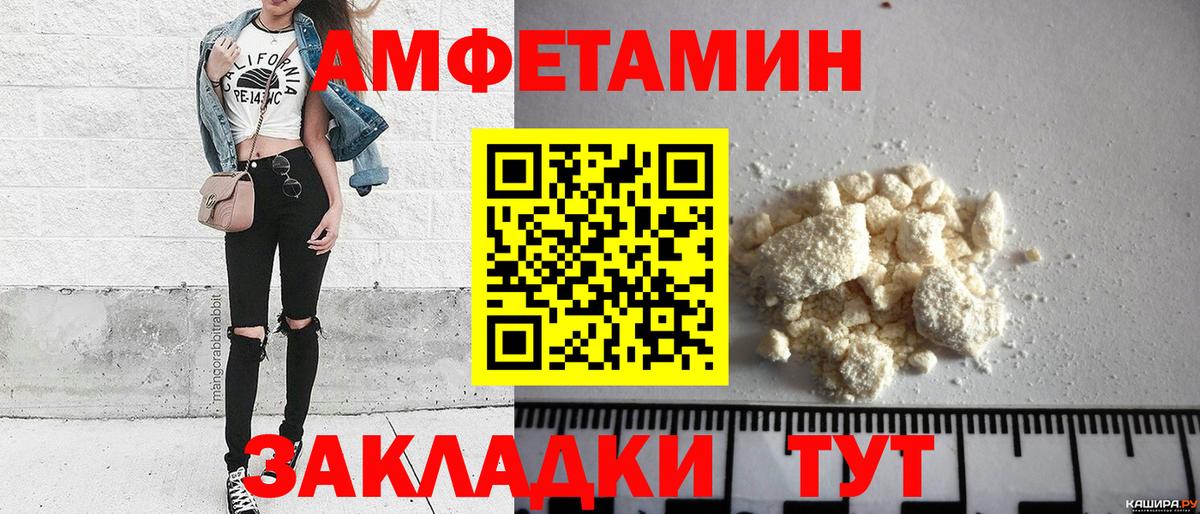 МЕТАМФЕТАМИН мет  Борзя  МЕТАМФЕТАМИН мет 