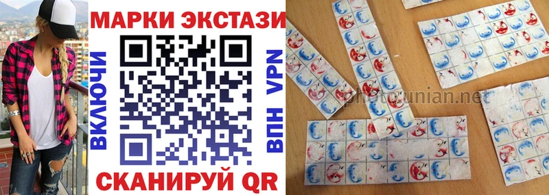 хочу   Борзя  Марки 25I-NBOMe 1,8мг 