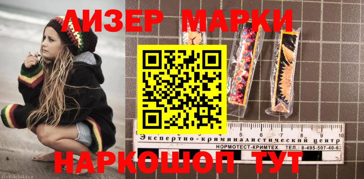 Марки NBOMe 1,5мг  Марки NBOMe 1,5мг  Борзя  Марки NBOMe  Вход с VPN 