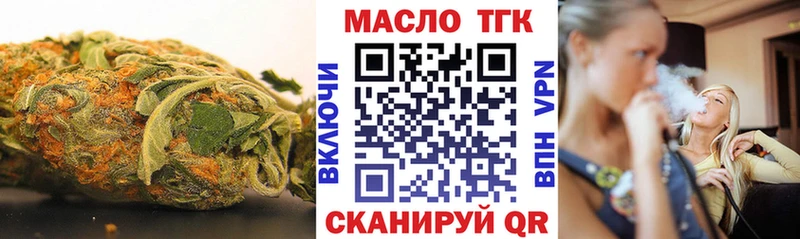 Дистиллят ТГК концентрат  что такое наркотик  Борзя 