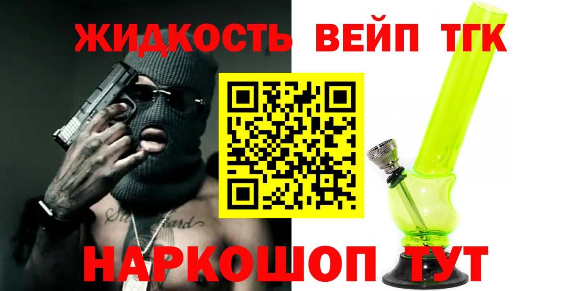 МЕГА ссылки  Вход с VPN  купить наркоту  Дистиллят ТГК концентрат  Борзя  Дистиллят ТГК гашишное масло 