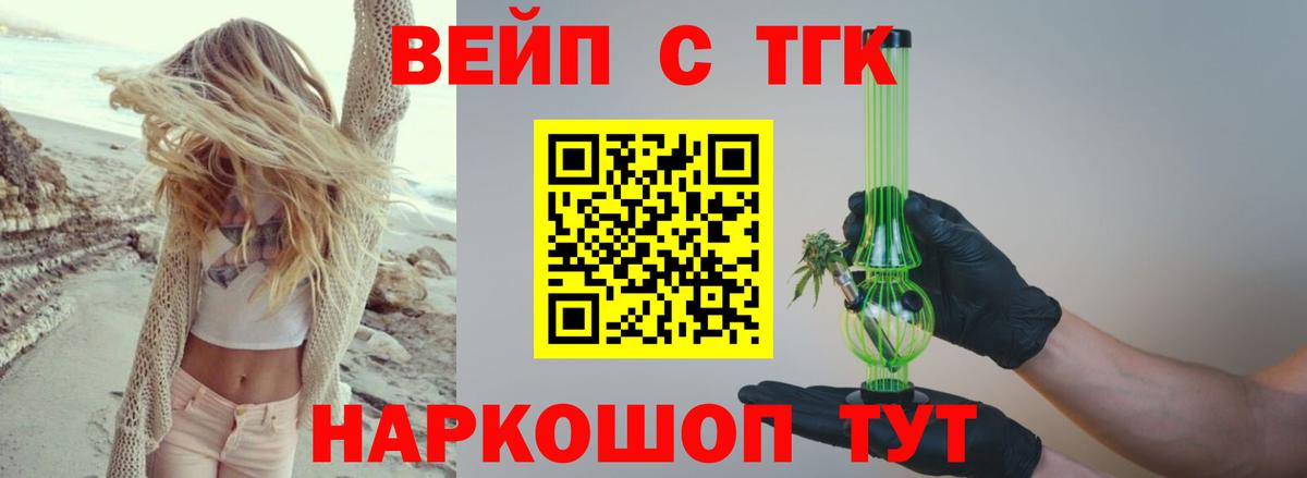 ТГК гашишное масло Борзя