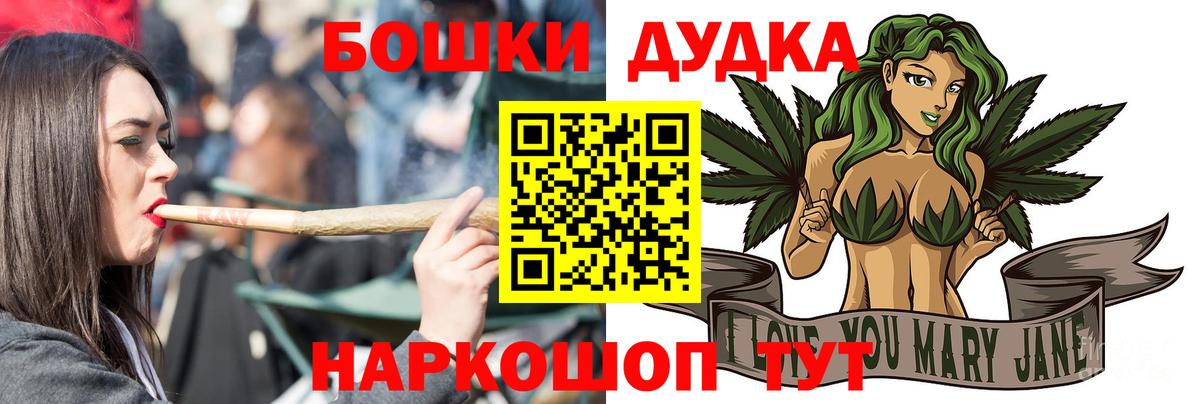 Марихуана ГИДРОПОН  Марихуана Amnesia  Каннабис конопля  МАРИХУАНА AK-47  Вход с VPN  Борзя 