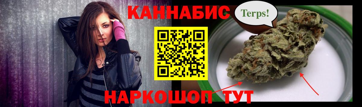 Марихуана тримм Борзя